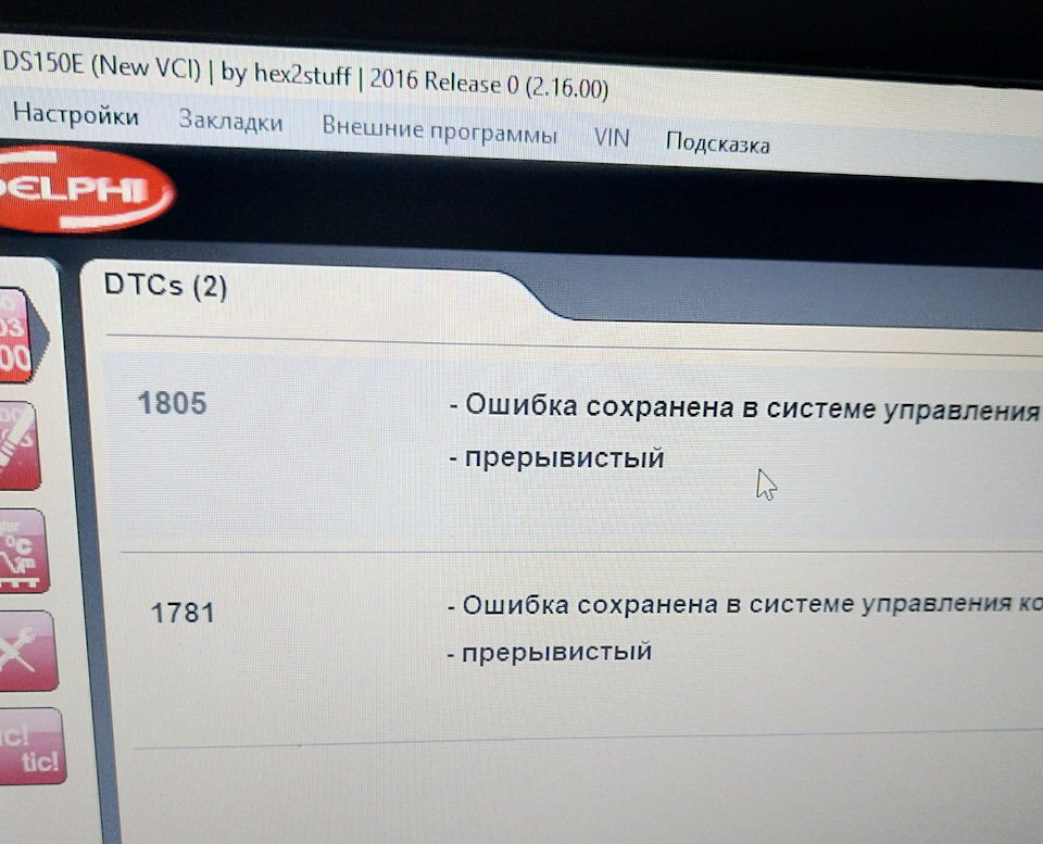 Ремонт АКПП 7-G Tronic. Датчики швидкості. Симптоми та діагностика 2