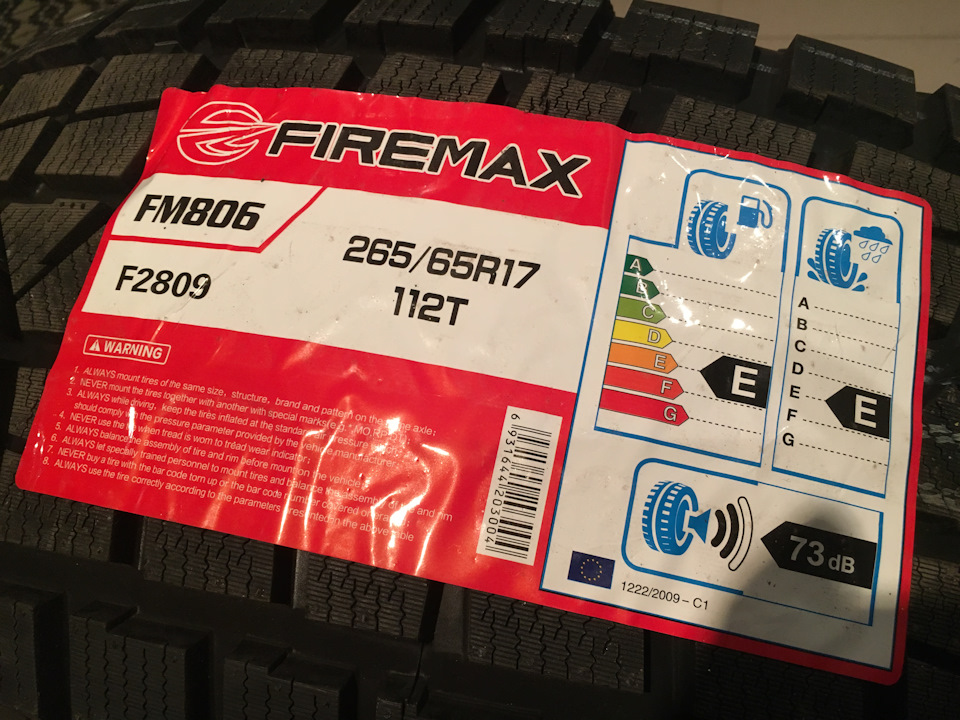 Зимова гума 265/65/17 для Mercedes W163 3