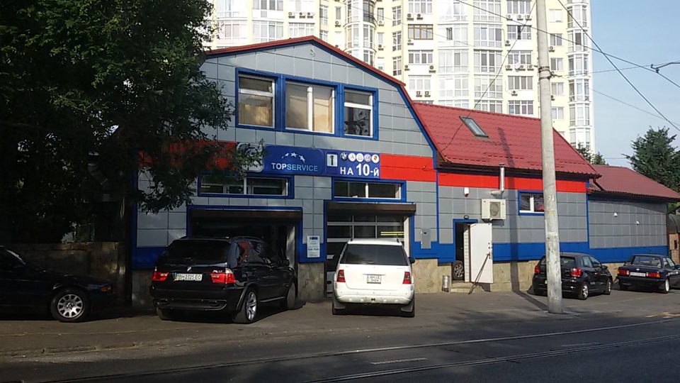 Велике ТО 3