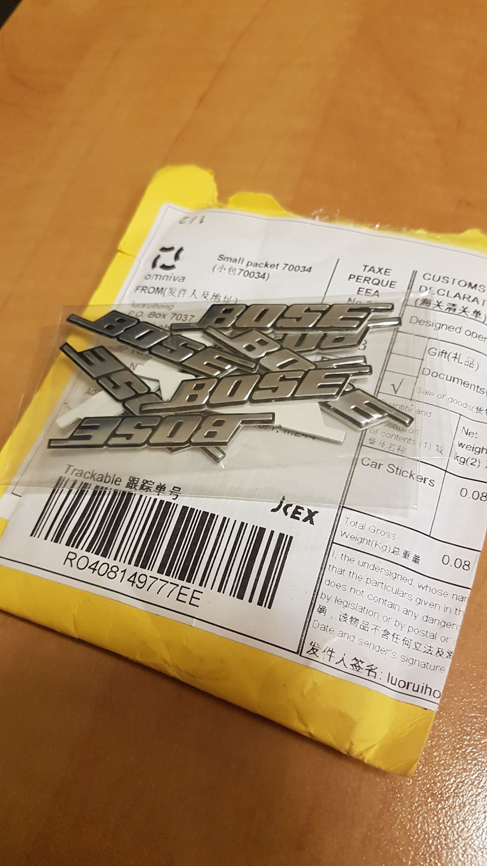 BOSE Edition (логотип) 2