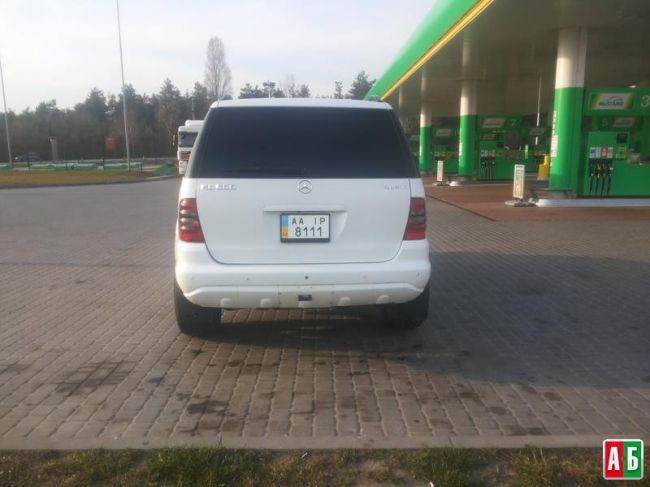 Покупка 4