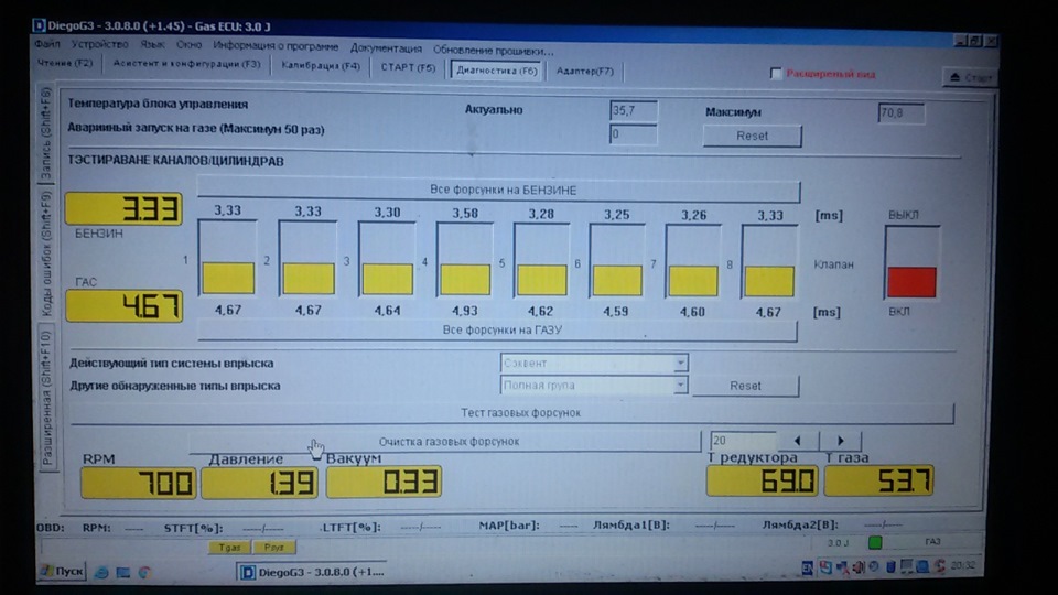 ТО для ГБО 3