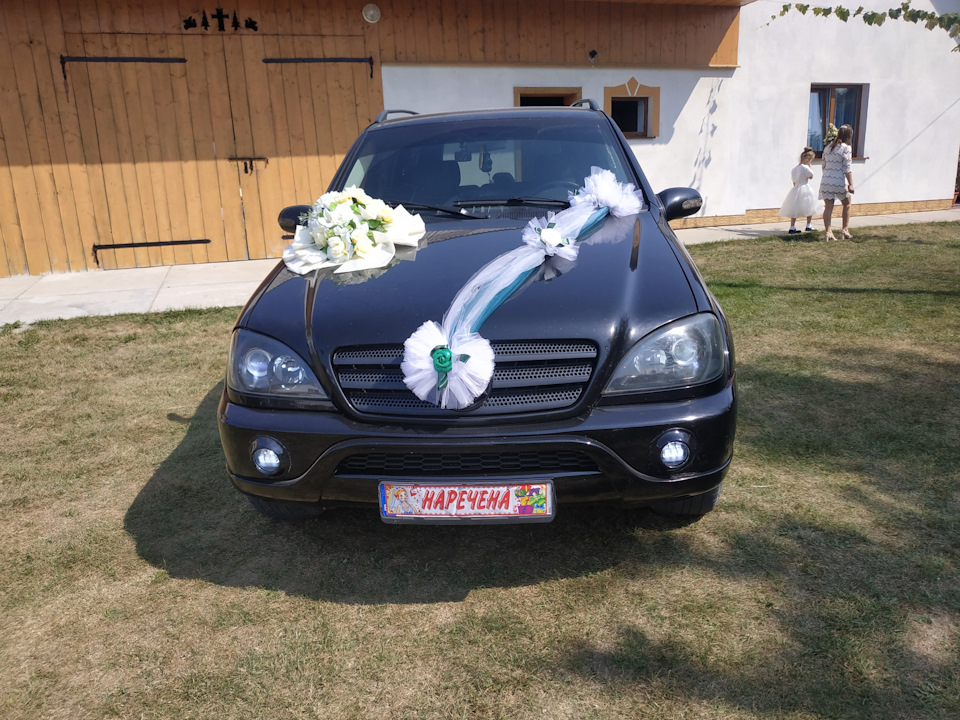 Гуляємо на весіллі 4