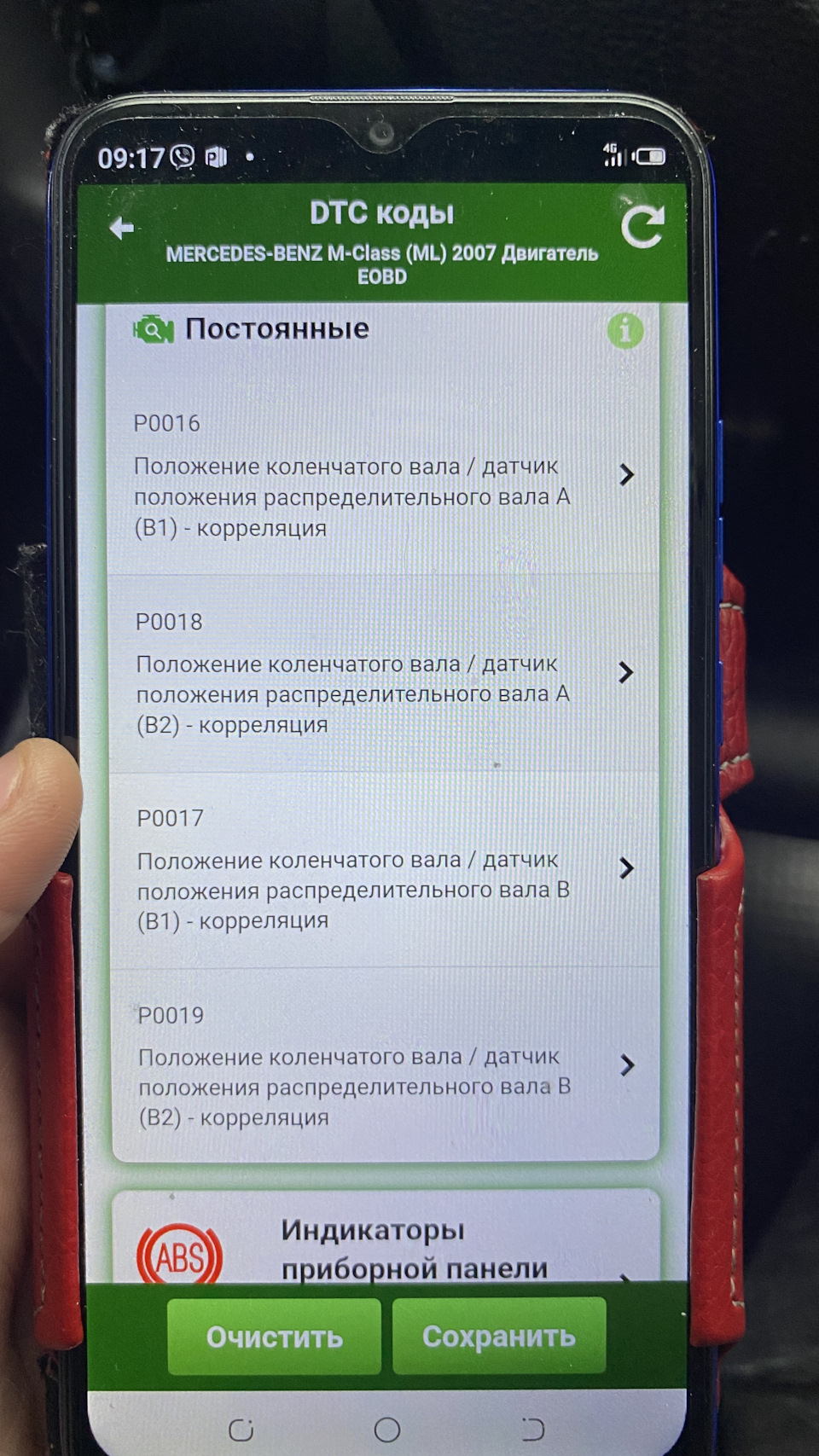 Потрібна консультація 1