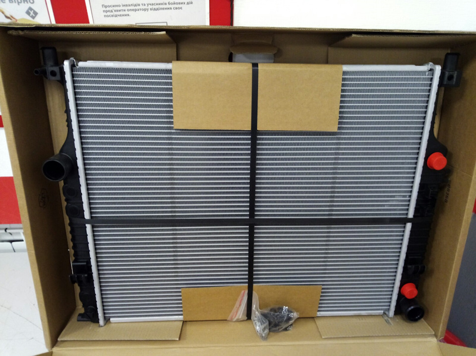 Триснув радіатор охолодження 2