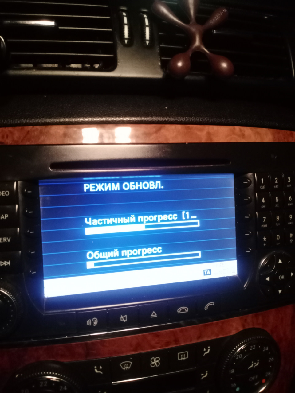 Збулася мрія… 2