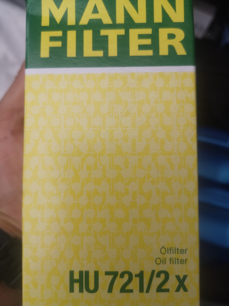 ТО 3