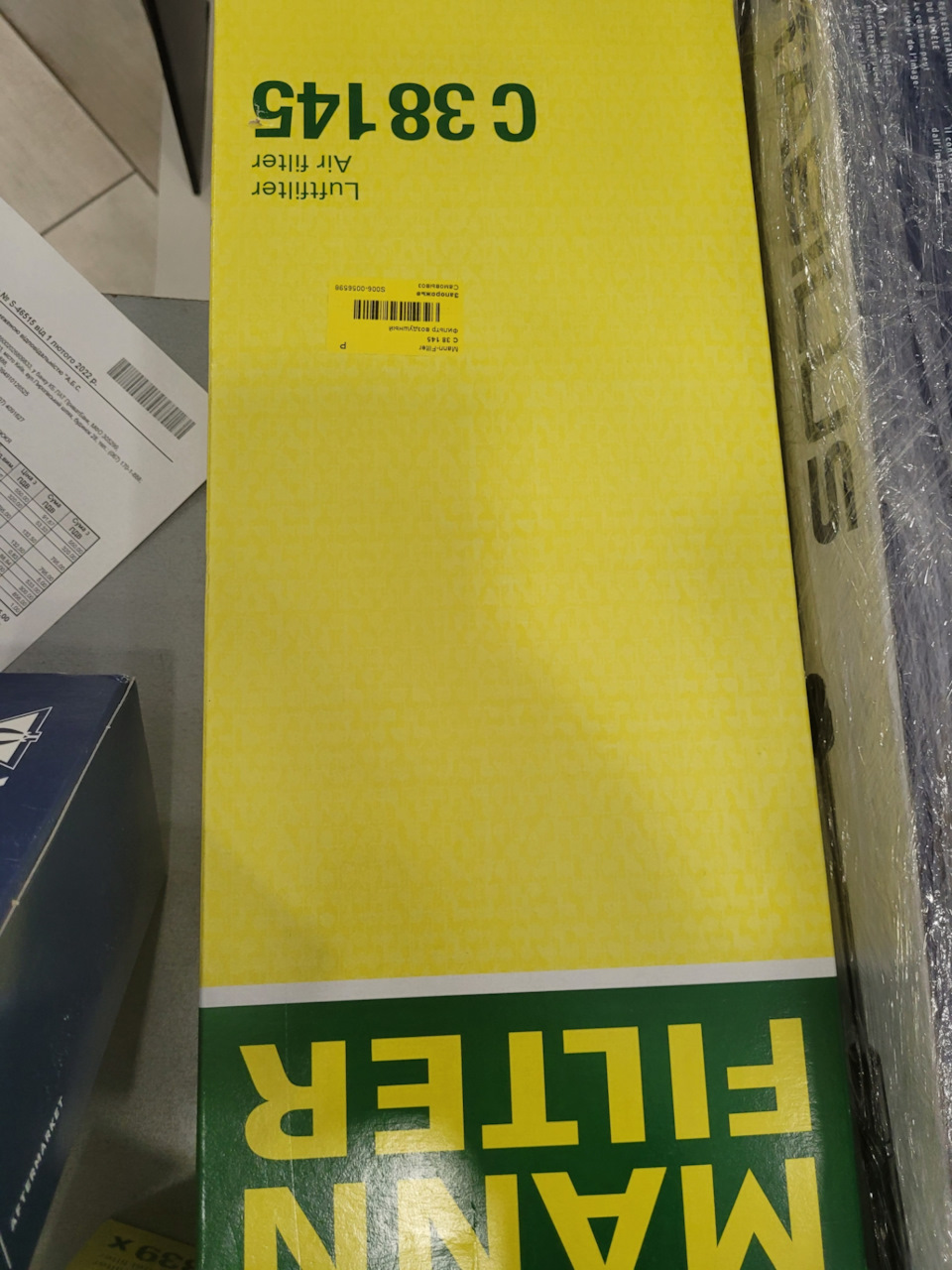 ТО + заміна патрубка пічки 4