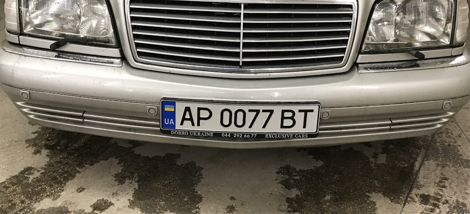 заміна номерних знаків 3