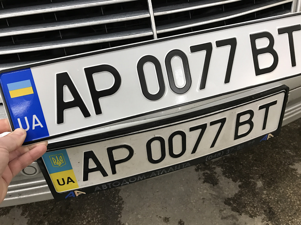 заміна номерних знаків 2