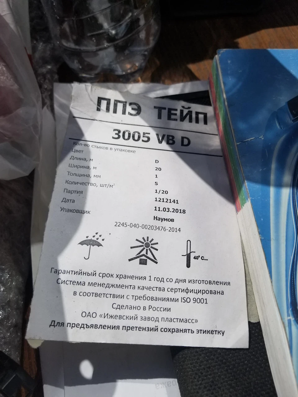 Особливий привіт Іжевськ...