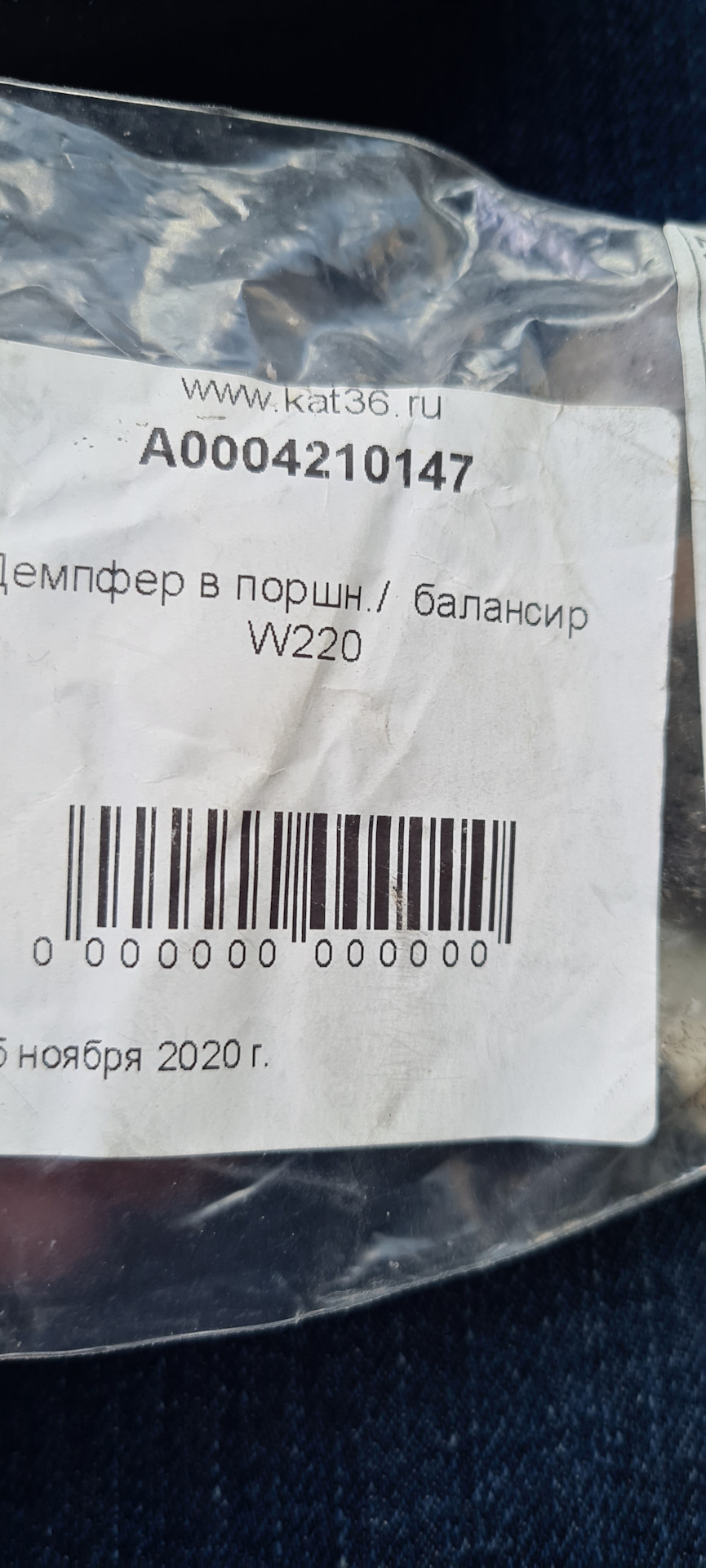 Ремкомплект супорту АМГ 2