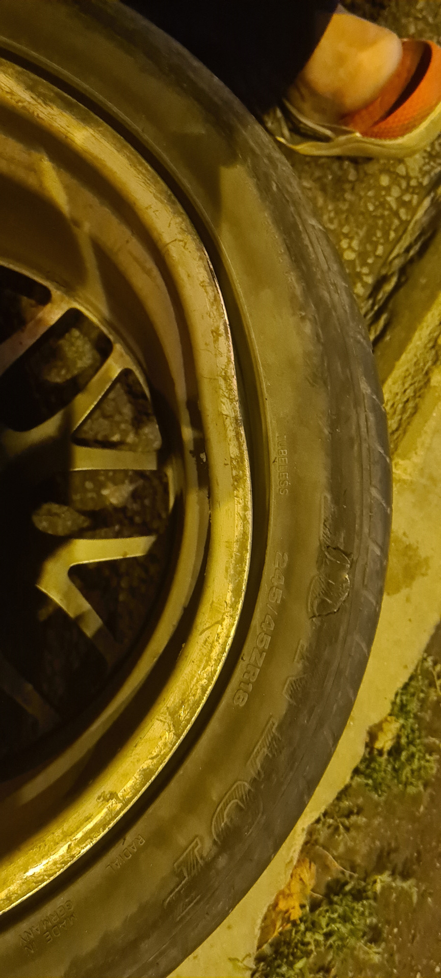 Слава Україні... Або ппц диск 5