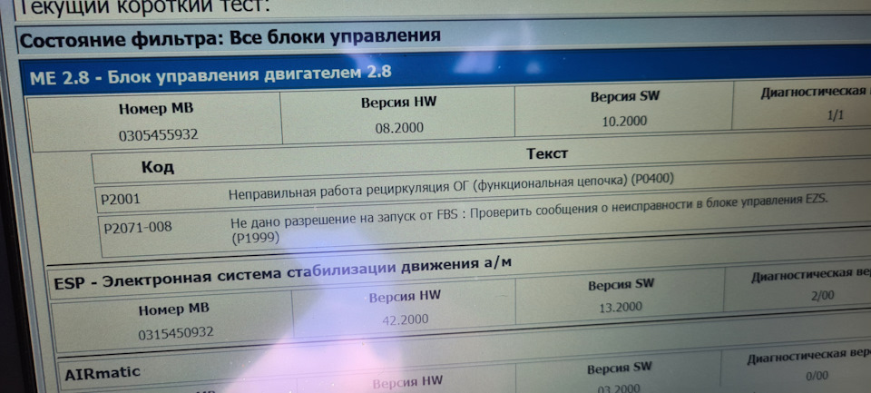 Складно... Мерседес... 1