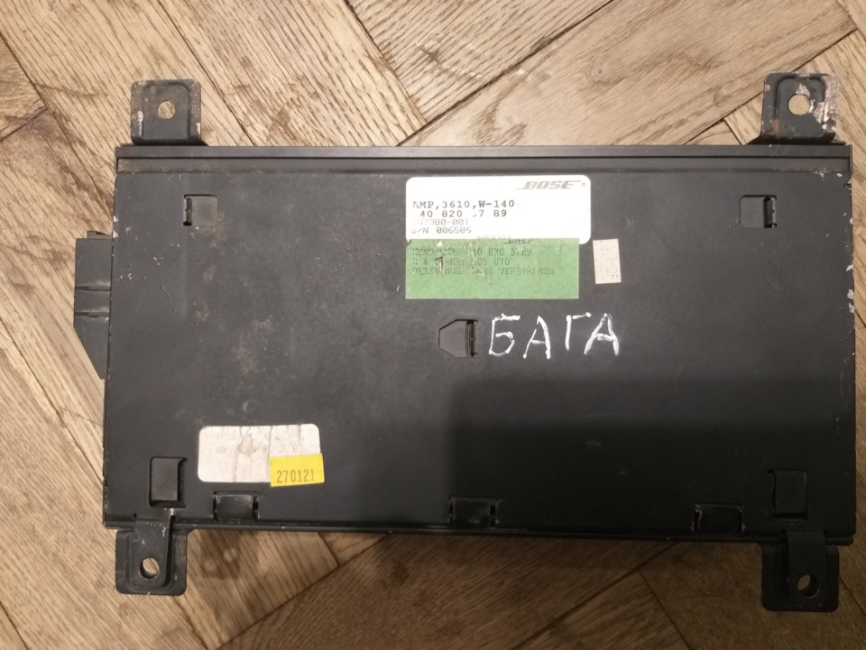 Музика BOSE Кабан 4