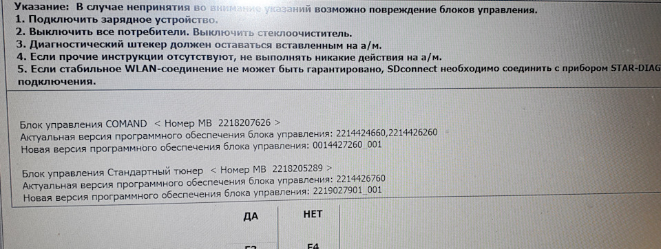 До встановлення камери заднього виду Mercedes W221, повний FAQ 4