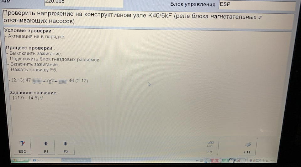 ABS, ESP, BAS C1401-016 5