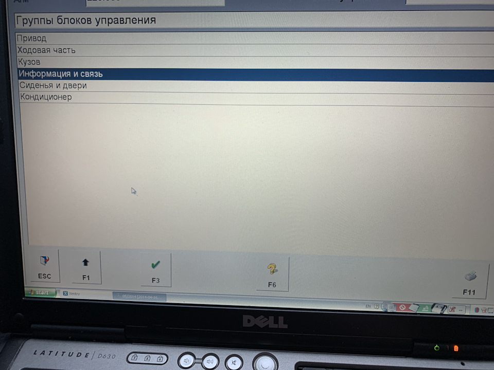 Паливо в літрах на приладку 2