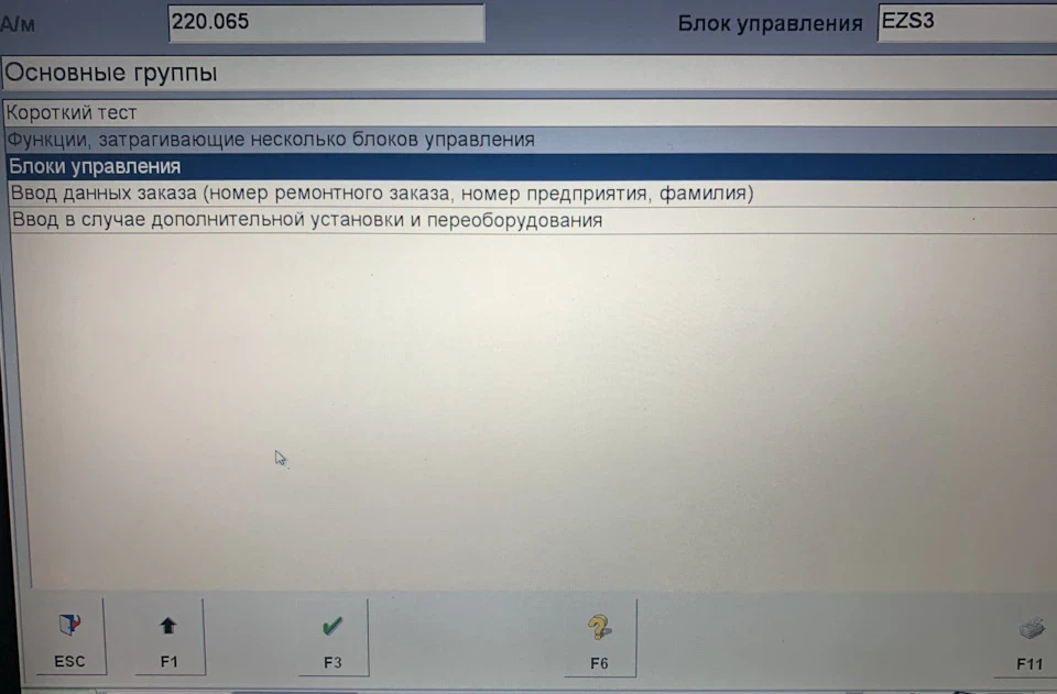 Паливо в літрах на приладку