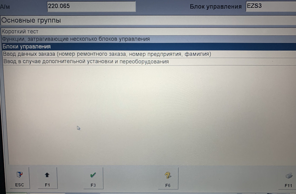 Паливо в літрах на приладку 1