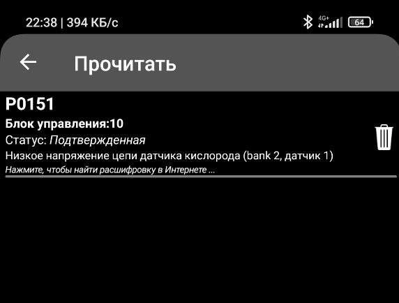 W220 | Помилка нової лямбди 1