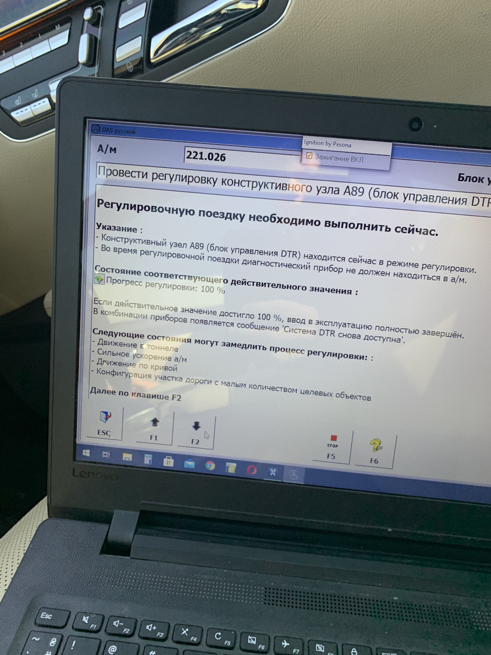 Distronic plus таки переможений і працює 2