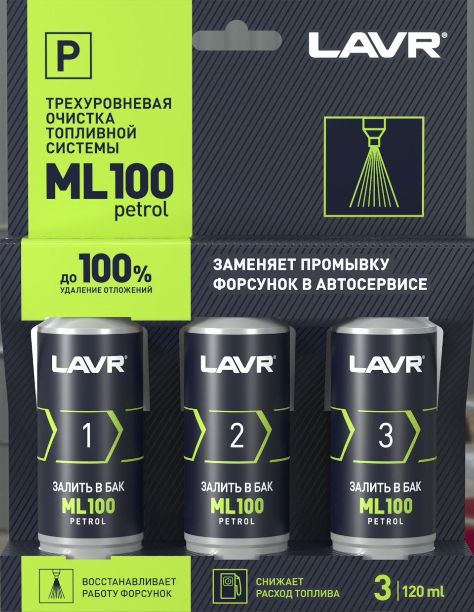 Просте та ефективне очищення паливної системи MB W220 1