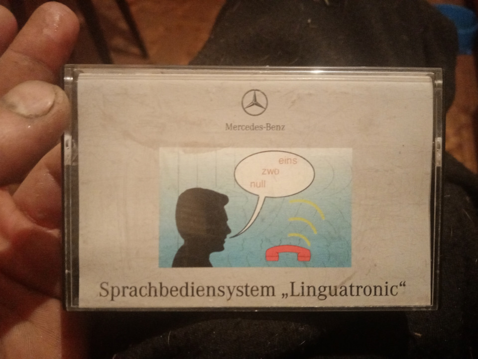 Linguatronic касета для чого? 1