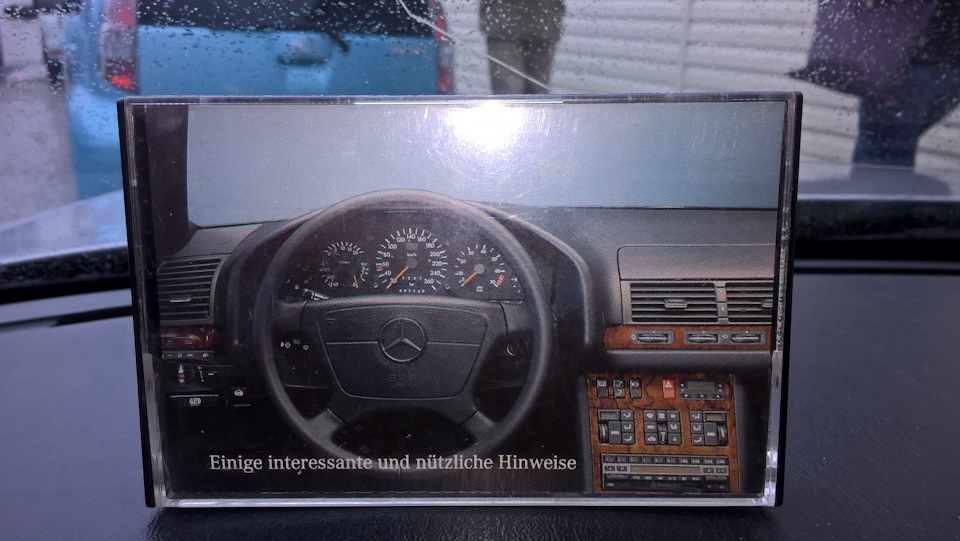 Куплю посібник з експлуатації Mercedes-Benz S-class W140 2