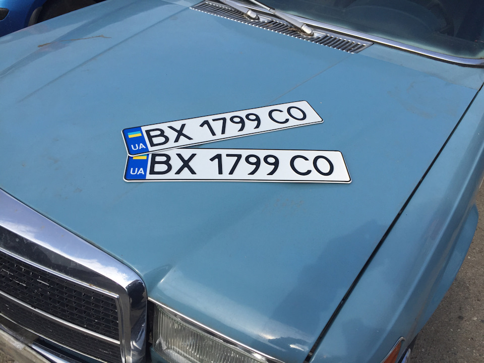 Він мій! 2