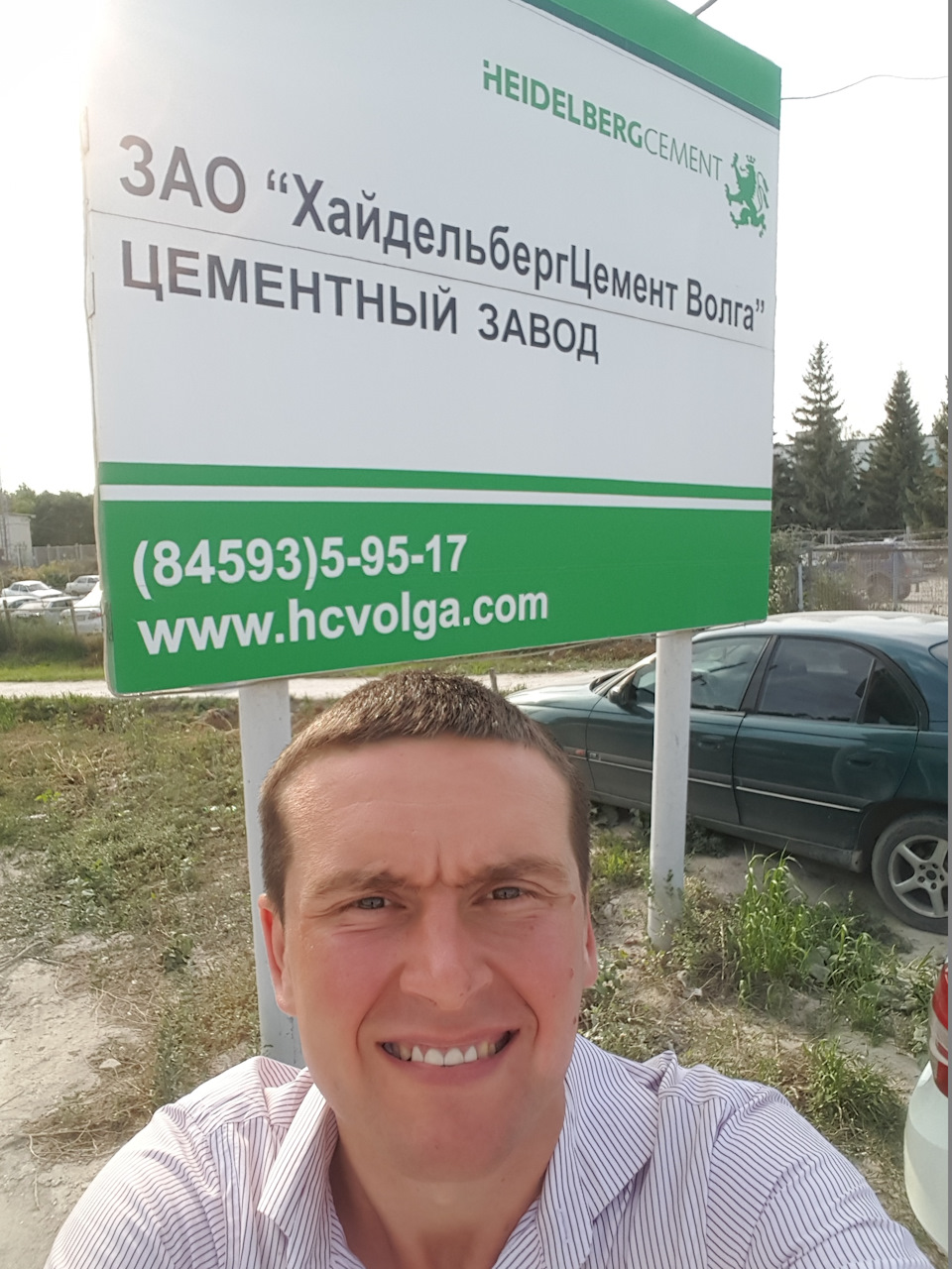 Щастя у Вольську 2