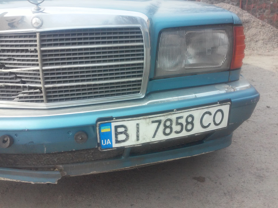 Що ж далі? 2