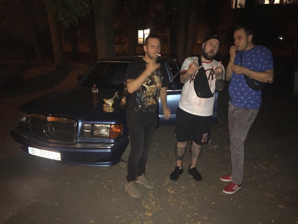 #попивку 2
