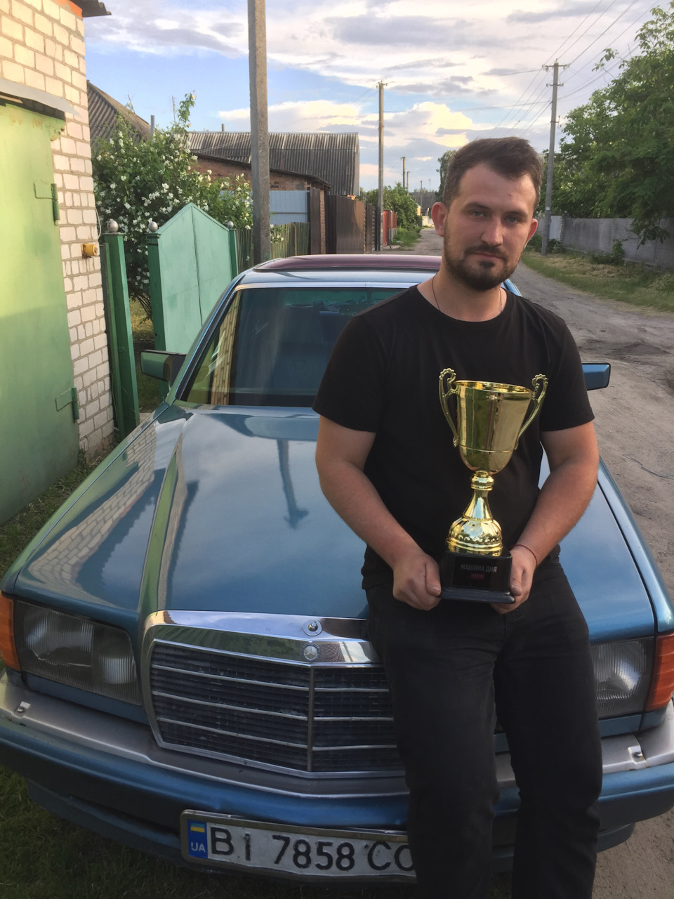 Прийшов подаруночок... 4