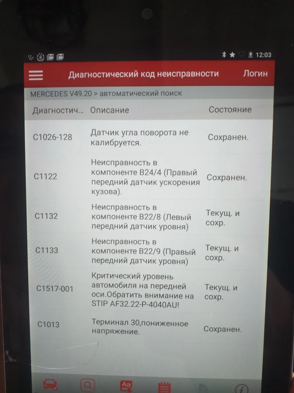 Може хто що підкаже?
