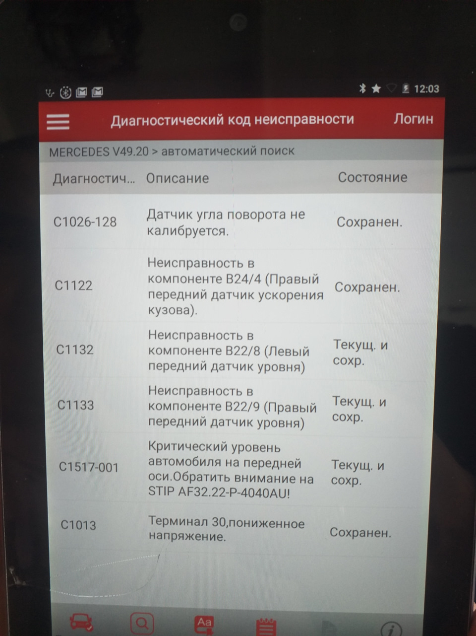 Може хто що підкаже? 1
