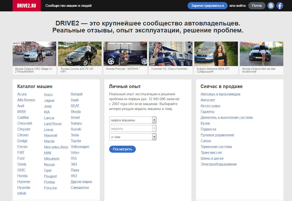 Цікава штука виходить однак! спостереження за сайтом! 1