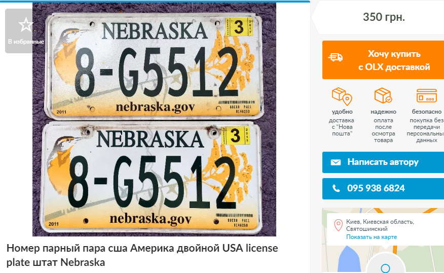 PENNSYLVANIA, TEXAS або борошна Вибору))). 3