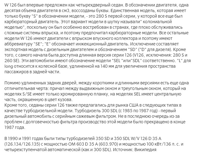 Друге життя №27. Країни та ціни. Німеччина. 5