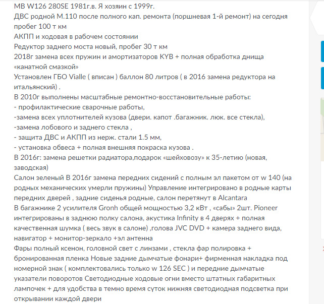 Зима…:). Друге життя №23. Країни та ціни… Україна))) 5