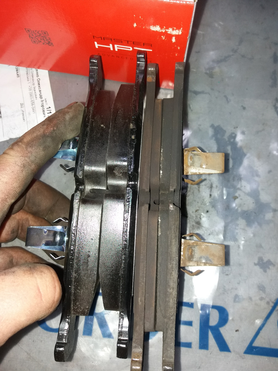 Brake pad visit workshop 3
