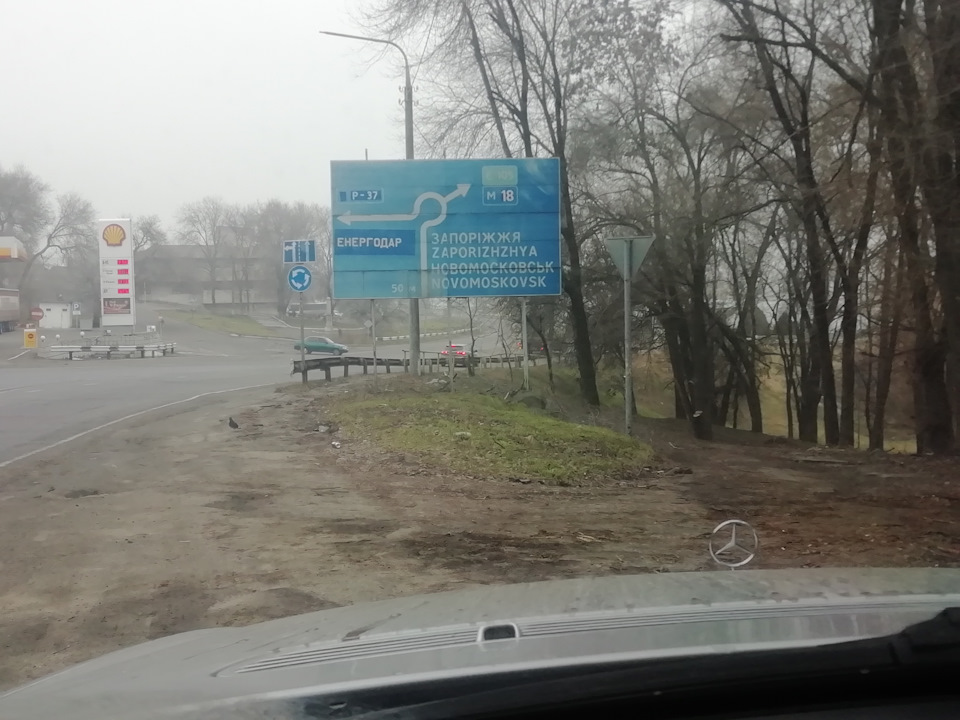 Поїздка до Запоріжжя за BMW😂 4