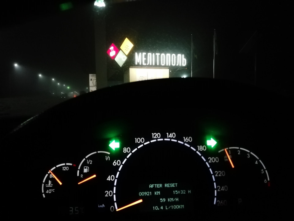 Поїздка до Запоріжжя за BMW😂 5