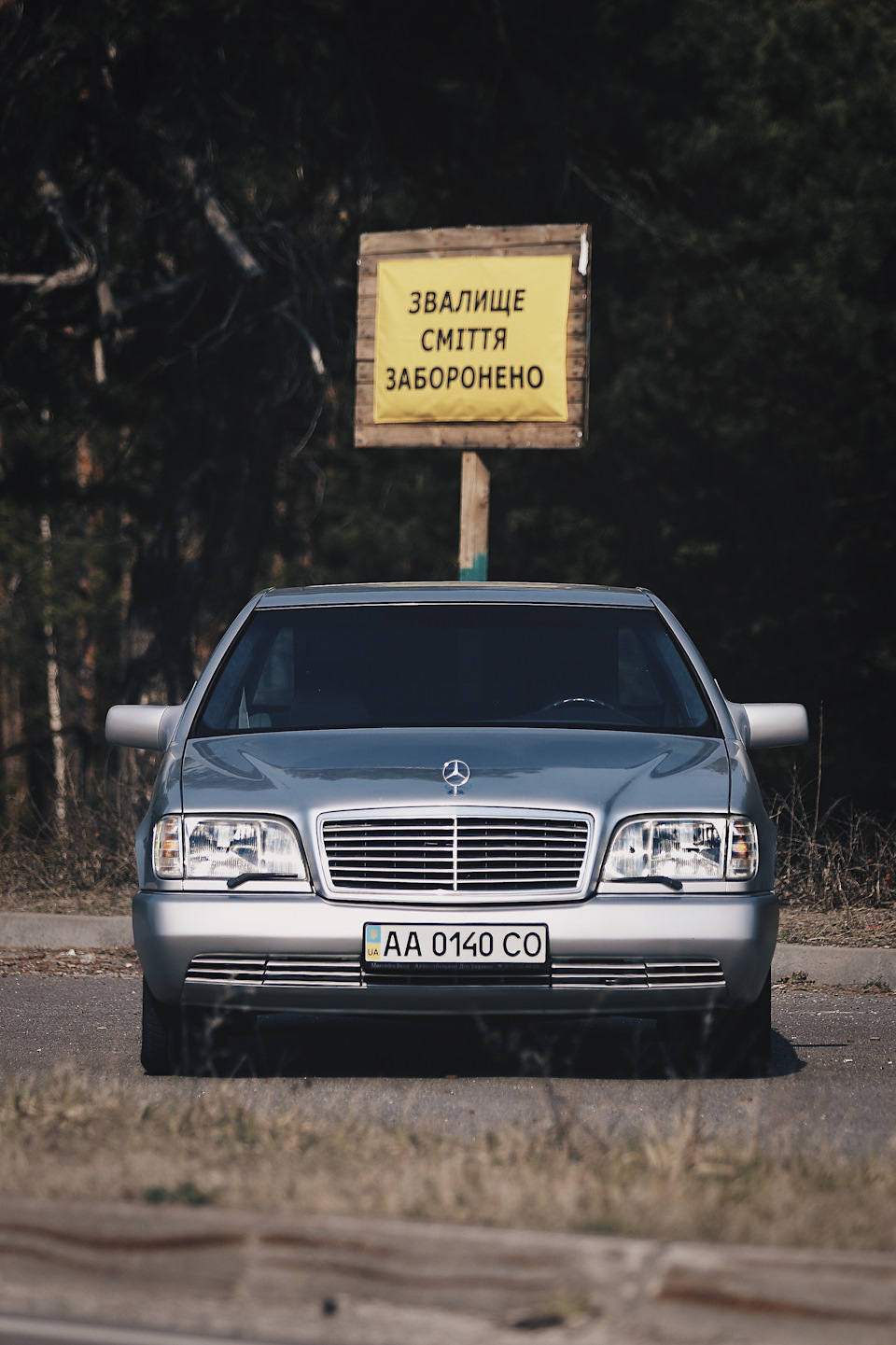 Салонний катарсис: старий Mercedes, дірки та автобізнесмени. 1