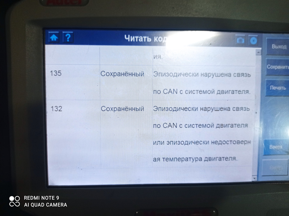 Діагностика 5