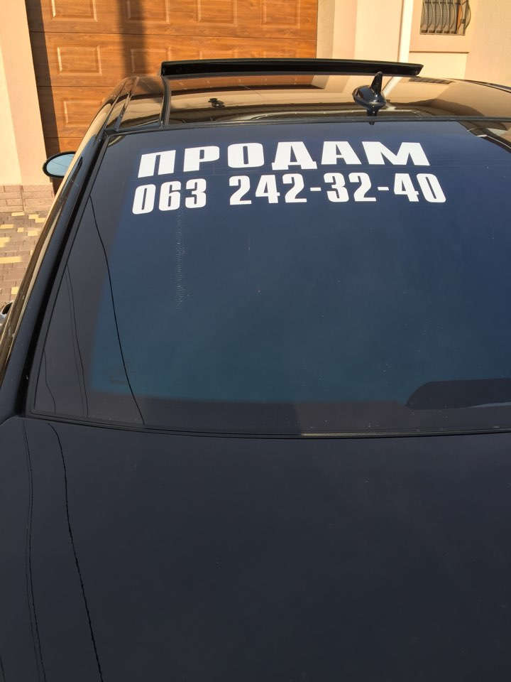 Запис від 31 травня 18:19 2