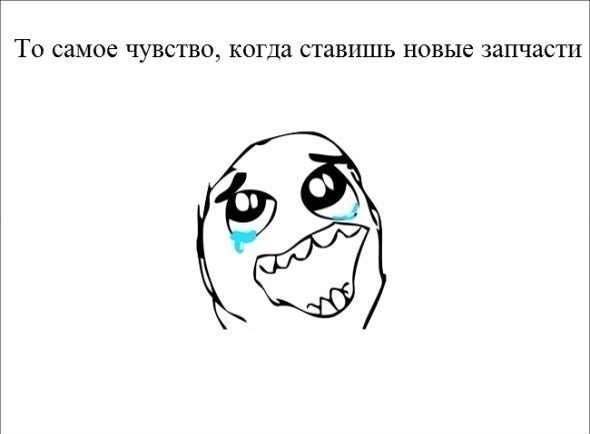ВСЕТАКИ ТРОСИ=) 1
