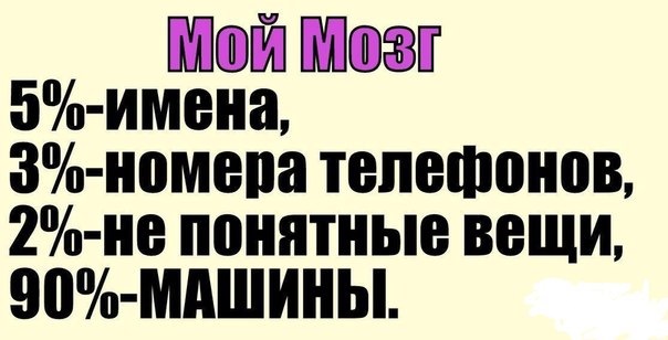 ВСЕТАКИ ТРОСИ=) 2