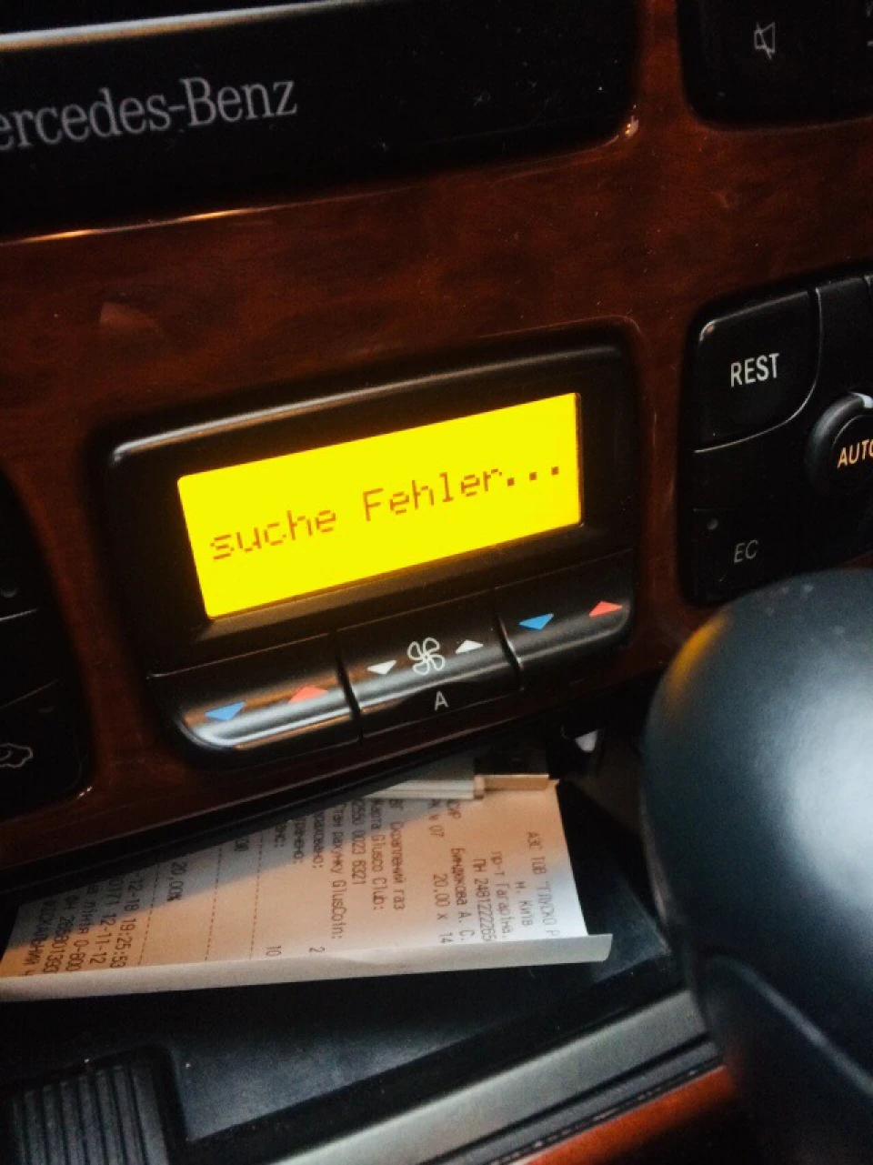 Накрився пічка W220
