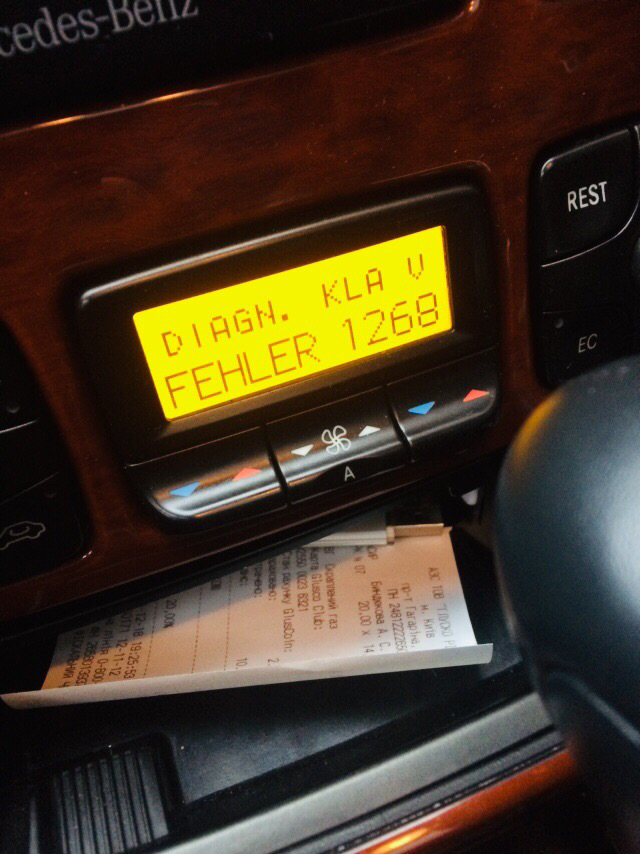 Накрився пічка W220 3